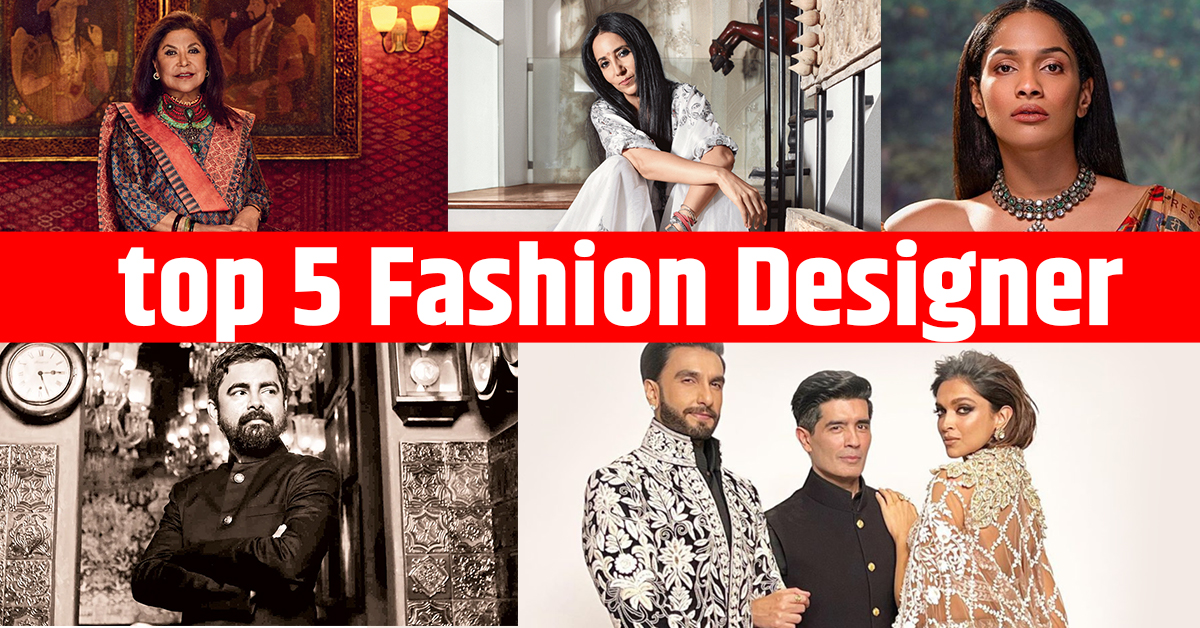 Top 5 fashion designer in bollywood