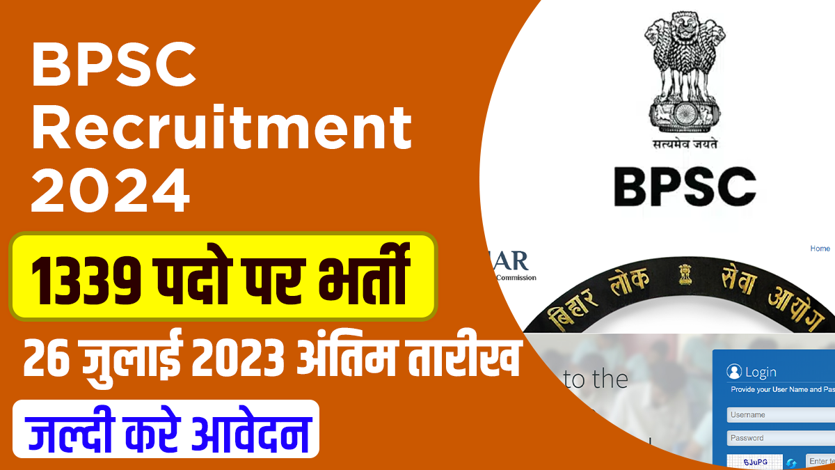 Bihar assistant professor recruitment 2024