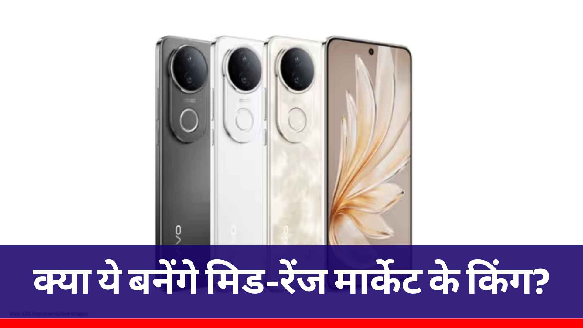 Vivo S30 and S30 Pro Mini specifications with OLED display and metal frame design